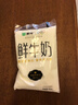 每日鲜语蒙牛透明小白袋鲜牛奶180ml*12/箱巴氏杀菌鲜牛奶 实拍图