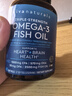 Viva Naturals美国进口高纯度rTG结构深海鱼油DPA天然omega3欧米伽3软胶囊60粒 实拍图
