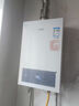 万家乐燃气热水器【恒温王P3·增压款】13升天然气一级节能水伺服一级恒温大水量防冻以旧换新P3PRO(F） 实拍图