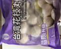 四海鱼蛋台湾花枝丸一斤装500g火锅食材关东煮丸子空气炸锅生鲜麻辣烫 实拍图