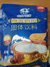 塔拉·额吉香米奶茶 内蒙特产400g咸味炒米粒奶茶粉独立包装冲饮 实拍图