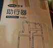 可孚 老人助行器助步器骨折走路辅助行走器车扶手架四角拐棍KFZX653 实拍图