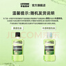 李施德林(Listerine) 漱口水 绿茶精华防蛀防护温和清新口气 500mL*3 实拍图