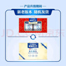 雀巢（Nestle）【侯明昊推荐】怡养乳铁蛋白双益生菌配方中老年奶粉800g*2礼盒 实拍图