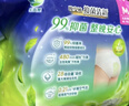 乐而雅花王抑菌清新晚安裤M码5片安睡裤裤型卫生巾姨妈巾安心裤京东自营 实拍图
