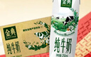 伊利金典纯牛奶整箱 250ml*16盒 3.6g乳蛋白 礼盒装 实拍图