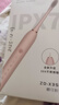 100W+热销】电动牙刷全自动充电式智能声波冲牙器软毛刷头女士男款学生情侣套装青少年牙刷 时尚粉+4刷头+充电线 实拍图
