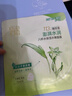 百雀羚（PECHOIN）草本精萃8杯水保湿水嫩面膜晒后修护品质国货新年礼物 实拍图
