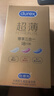 杜蕾斯（durex） 避孕套 安全套 超薄尊享三合一18只男女用套套成人计生情趣用品 实拍图