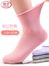 浪莎松口袜子女士中筒袜纯棉宽口月子袜全棉中老年宽松女长袜 实拍图
