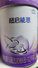 雀巢（Nestle）超启能恩2段 较大婴儿配方奶粉 3倍DHA 亲和OPO 6-12月龄适用850g 实拍图