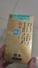 冈本（OKAMOTO）大号避孕套 超薄超润滑XL码12片 男女用安全套套成人情趣计生用品 实拍图