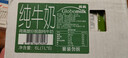 荷高（Globemilk）荷兰原装进口3.7优乳蛋白部分脱脂纯牛奶1L*6高钙早餐整箱送礼 实拍图