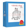 【精装】可爱的鼠小弟·第二辑（全6册）让孩子爱上阅读的启蒙经典绘本无条件的快乐阅读激发孩子想象力和创造力3-6岁爱心树童书 实拍图