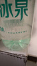 恒大冰泉 长白山饮用天然低钠弱碱性矿泉水 500ml*24瓶*2箱 实拍图