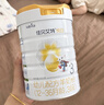 佳贝艾特（Kabrita）新悦白婴幼儿配方羊奶粉 3段(1-3岁)800克 天然A2蛋白 实拍图