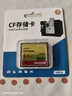 闪客相机CF卡存储卡适用于佳能5d2/5d3/5d4/ EOS 7D/6d/a30/EOS1D尼康D800/D700索尼松下相机存储卡 64GB相机专用CF卡 120M/S 官方标配 实拍图