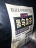 苏根 黑乌龙茶叶300g 橘皮乌龙高浓茶多酚刮浓香型油切冷热泡2025新茶 实拍图