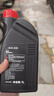仲谋大众原厂全合成高端机油 汽车保养发动机润滑剂 0W-40 1L装  实拍图