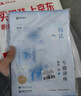 众合法考2026司法考试全套教材 杨帆三国法专题讲座精讲卷 国家法律职业资格考试客观题全套资料杨帆三国法 法考2025方圆众合 实拍图
