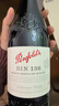 奔富（Penfolds）BIN138行货一体标 澳洲进口 红葡萄酒750ml*2支 红酒 热门年货 实拍图