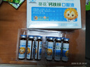 小葵花葵花药业花钙铁锌口服液120ml 保健品(12×10ml)送学生 实拍图