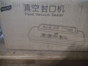 太力抽真空压缩封口机自动食品袋密封机真空包装机塑封机干湿两用商用家用香肠腊肉肉丸鱼类保鲜打包机 实拍图