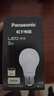 松下（Panasonic）LED灯泡 照明灯E27灯泡螺口节能灯源灯具 9瓦4000K球泡 实拍图