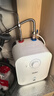 海尔（Haier）国家补贴20%小厨宝电热水器5升 EC5FA 一级能效京东自营 1750W速热家用储水式厨房台下小型热水宝 实拍图