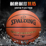 斯伯丁（SPALDING）篮球TF系列7号PU比赛室内外兼用耐磨成人青少年 77-176Y 实拍图