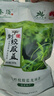 平利绞股蓝龙须茶2025新茶余新强平利老厂绞股蓝养生茶送父母长辈年货非特级 七叶苦味龙须250克 实拍图
