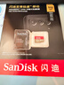 闪迪（SanDisk）512GB TF(MicroSD)内存卡 4K极速金卡A2 V30 U3行车记录仪 运动相机无人机 监控存储卡 读190MB/s 实拍图