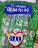 雀巢（Nestle）怡养健心鱼油中老年奶粉高钙400g袋装成人奶粉 送礼送长辈 实拍图