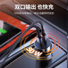 绿联车载充电器 汽车点烟器转换器一拖二车充50w双PD快充头 适用苹果17华为小米 实拍图