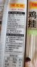 陈克明 老妈鸡蛋龙须挂面150g*6包 龙须面挂面炸酱面拉面营养挂面家庭面 实拍图