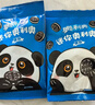 奥利奥原味夹心饼干迷你分享装 早餐下午茶 休闲零食 共200gX4袋 实拍图