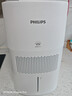 飞利浦（PHILIPS）加湿器家用卧室母婴专用静音除菌无雾空调加湿机鼻炎孕妇婴幼儿小型桌面大容量HU5969 实拍图