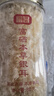 富昌 富硒本草银耳80g 古田生态银耳羹 即食冲泡早餐代餐糯燕银耳 实拍图