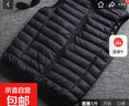 冬季轻薄保暖棉服男马甲保暖大码轻便立领内搭坎肩背心马夹外套 黑色 3XL 实拍图