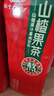 華旗山楂果茶山楂果汁果肉饮料华旗经典原味系列400mL*12瓶年货节礼盒 实拍图