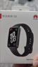 华为（HUAWEI）手环10 标准版 曜石黑 智能手环专业睡眠分析情绪健康心率监测运动手环华为手环9升级 实拍图