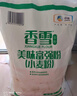 香雪面粉多用途麦芯粉 小麦粉麦芯粉20斤 实拍图
