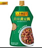 李锦记旗舰店 美味黄豆酱  拌面拌饭焖炖炒菜家用大豆蘸酱豆瓣酱 黄豆酱240g*1【袋装】 实拍图