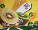 佳沛（zespri）新西兰阳光金奇异果 8个装 特大果单果重约122-146g 水果猕猴桃 实拍图