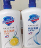 舒肤佳健康净护沐浴露纯白清香650g+柠檬香650g 沐浴乳液 新旧包装随机 实拍图