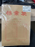 西玛加厚牛皮纸档案袋文件袋 A4纸质公司文件档案袋 投标文件袋 大容量资料袋定制标书专用密封可定制 【优选150g】50个底宽2.8cm 实拍图