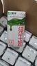 蒙牛纯牛奶利乐钻200ml*24盒营养早餐 电商定制 部分地区9月产 实拍图