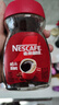雀巢（Nestle）醇品速溶美式黑咖啡粉0糖0脂*健身燃减防困瓶装50g 实拍图