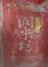 新供销天润 海丰油粘米 大米 2025年新米 南方籼米 长粒米 10斤真空装 实拍图