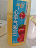 味全【孟子义同款】每日C苹果汁 1600ml 100%果汁 冷藏果蔬汁饮料聚餐 实拍图